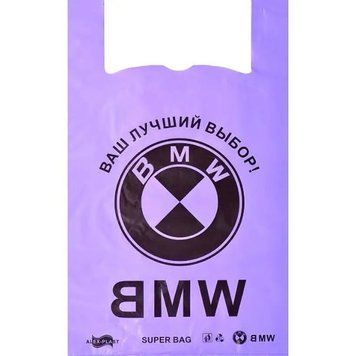Пакет "BMW" 60 мкн, 60х41 см (50 шт) RS-9294 фото