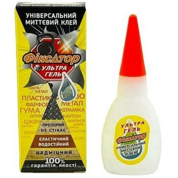 Клей "Ультра гель Фіксатор", 20 г RS-8931 фото